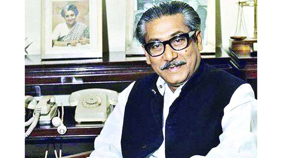 Bangabandhu started Green protection