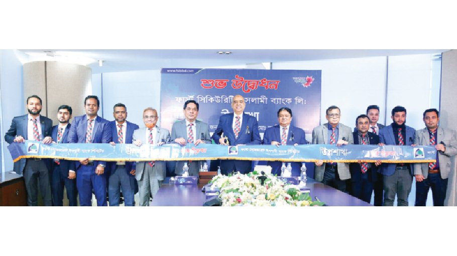  FSIBL opens sub-branch at Dashmina 