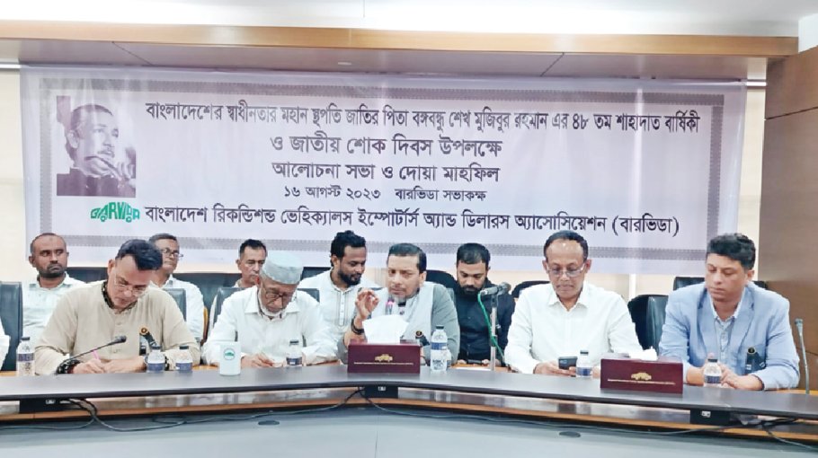 Discussion held on Nat’l Mourning Day