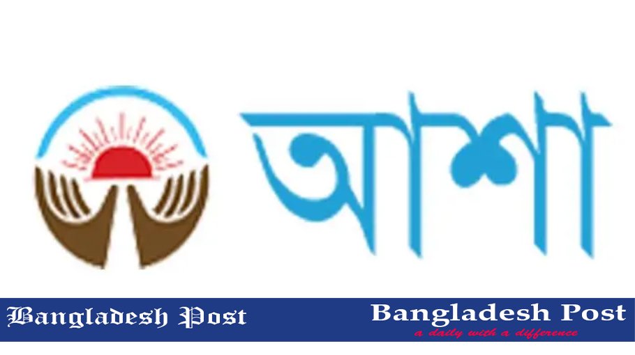 ASA NGO Job Circular 2023