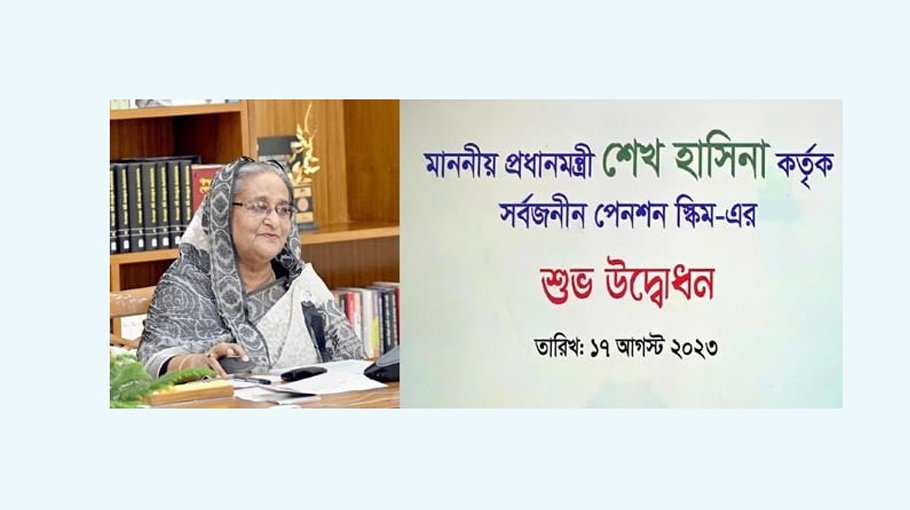 PM rolls out   much-awaited  pension scheme  