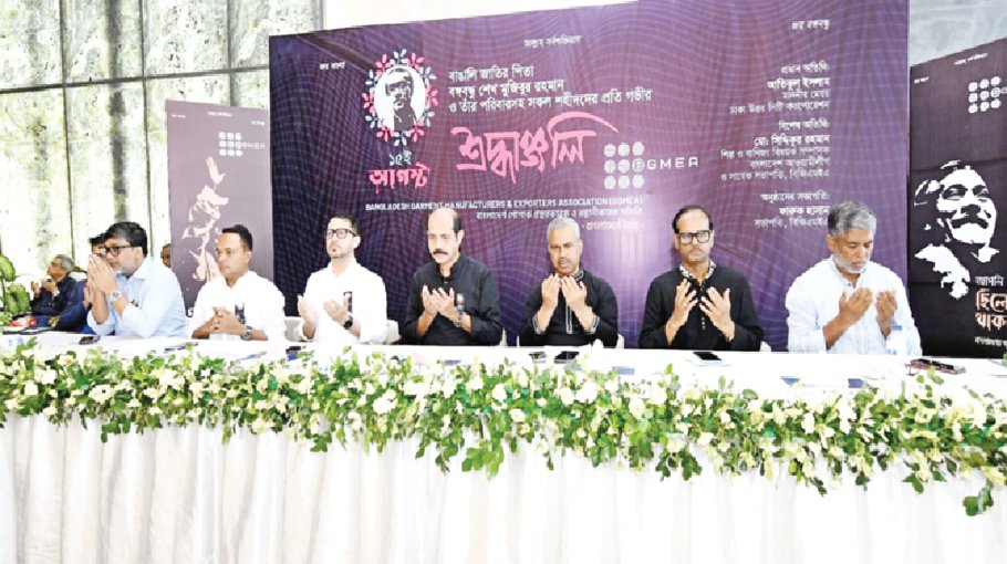 Father of the Nation Bangabandhu  dreamt of economic emancipation of the country