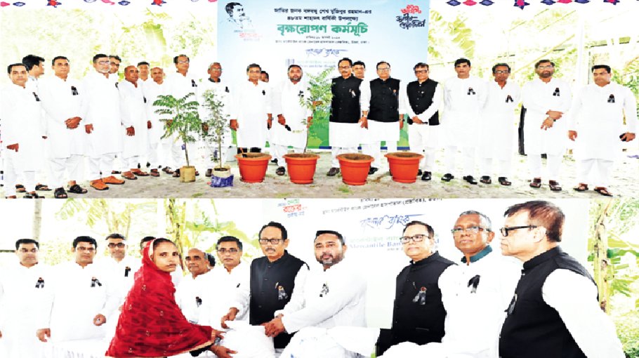 MBL holds plantation, food distribution program marking Mourning Day