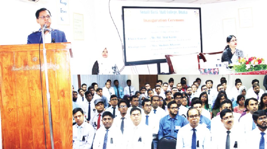 Sonali Bank arranges foundation training for new sr. officers