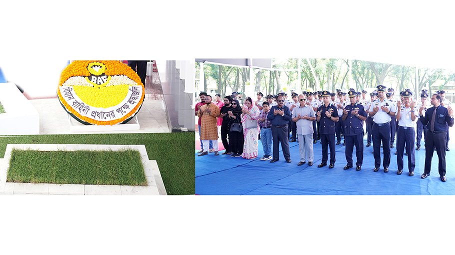 BAF observes martyrdom anniv of Birsrestho Matiur Rahman - Bangladesh Post