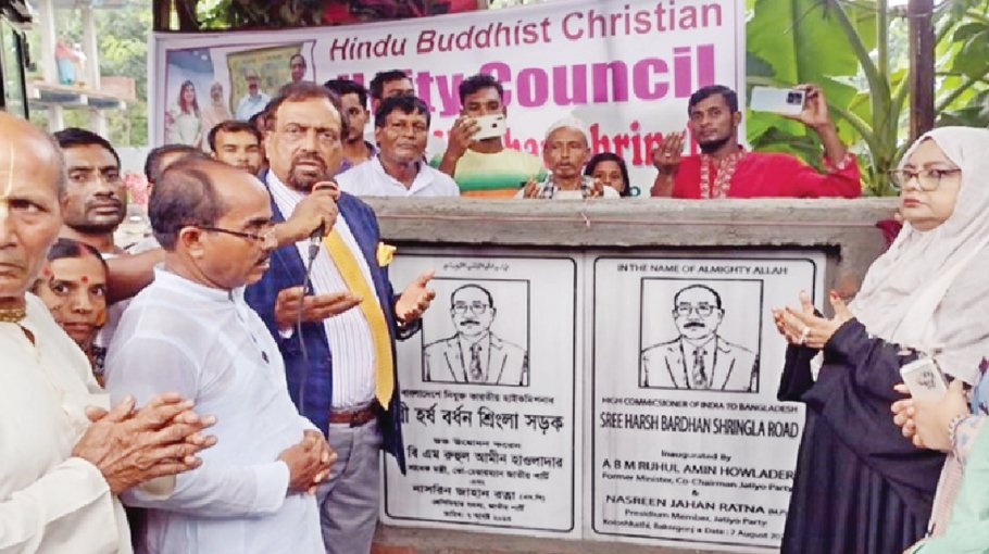 Road in Bakerganj named after Harsh Vardhan Shringla