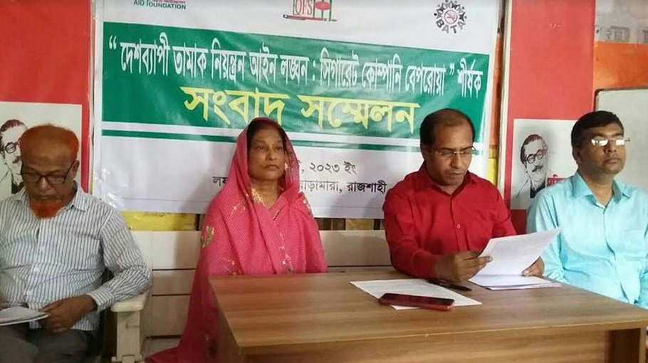Social watchdogs for strict enforcement  of tobacco control law