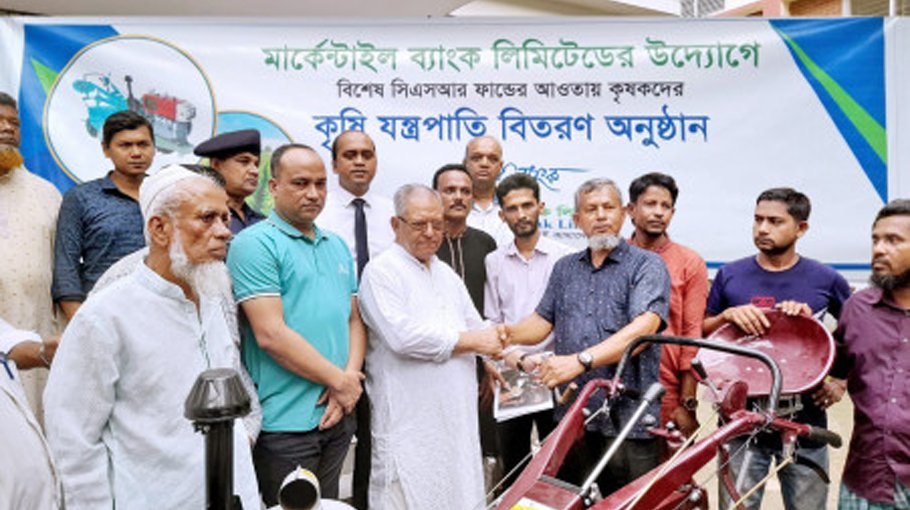 Mercantile Bank donates farm machineries at Senbag in Noakhali