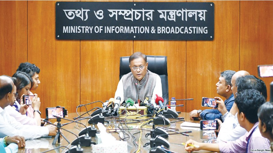 Mirza Fakhrul is spokesman of August 21 killers: Hasan