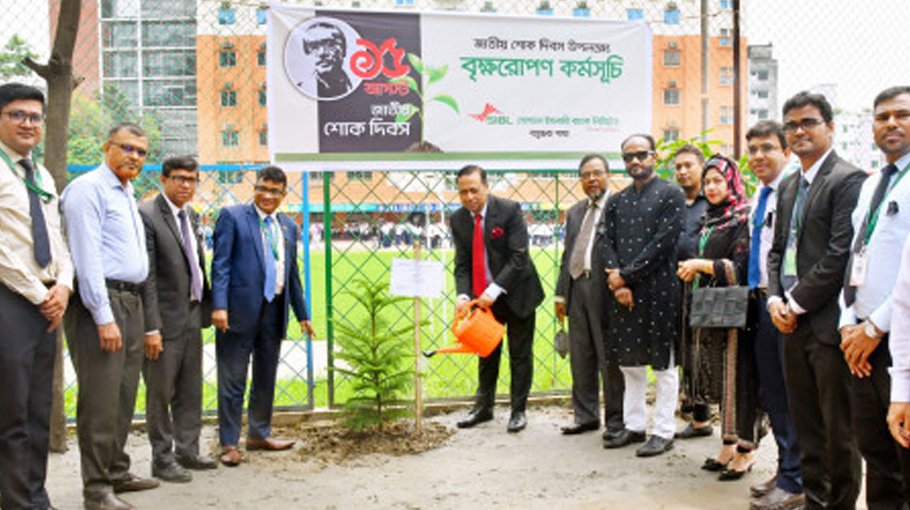 SIBL arranges plantation program marking Nat’l Mourning Day