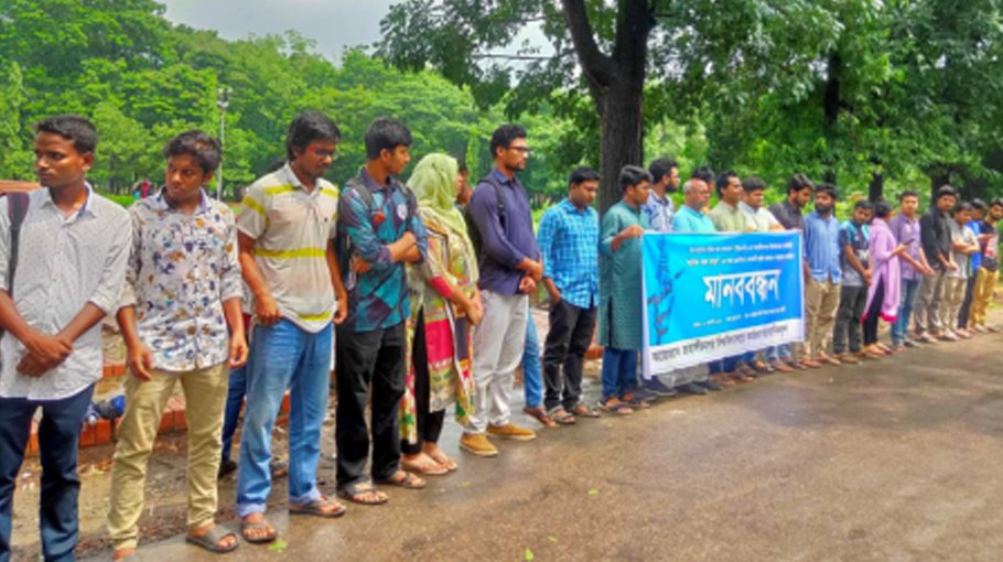 JU journos protest attack on fellow, demand justice