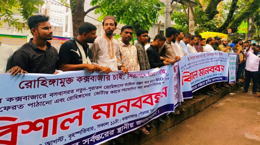 Cox’s Bazar locals demand prompt repatriation of Rohingyas