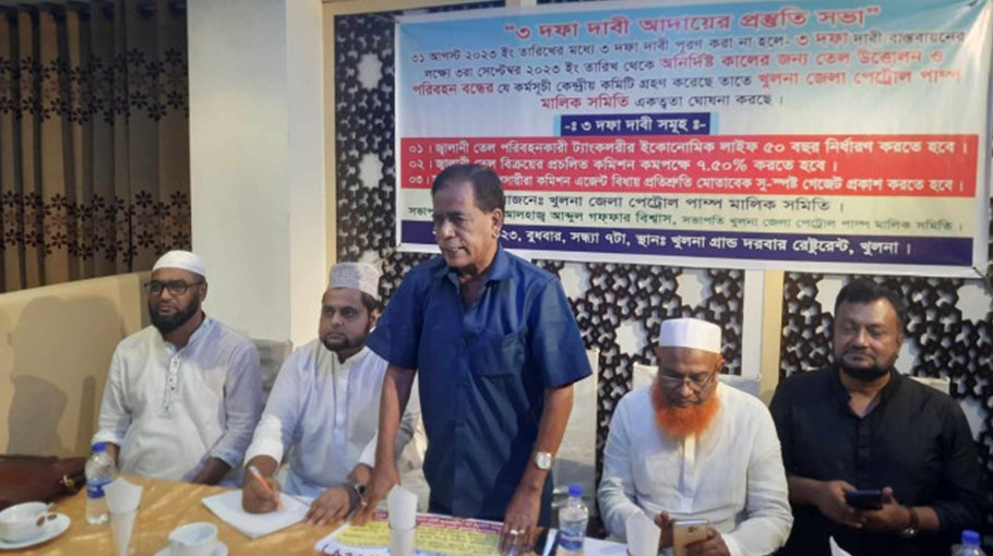 Khulna pump  owners threaten strike  from Sept 3 