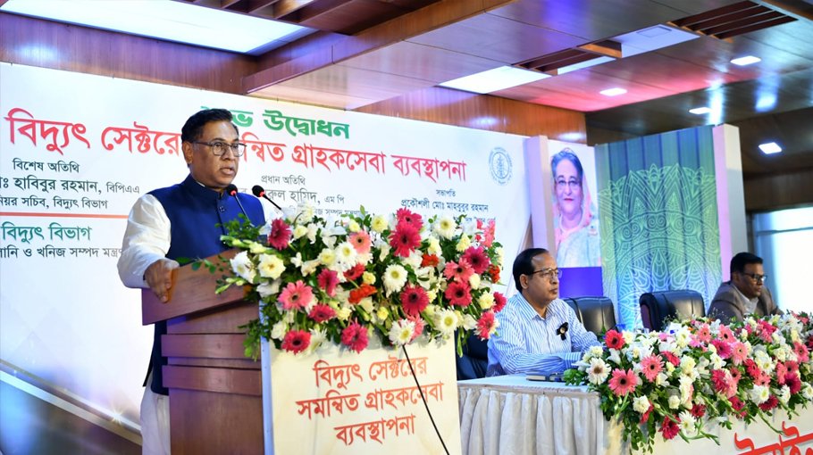 ‘16999’ hotline to ensure hassle-free electricity service