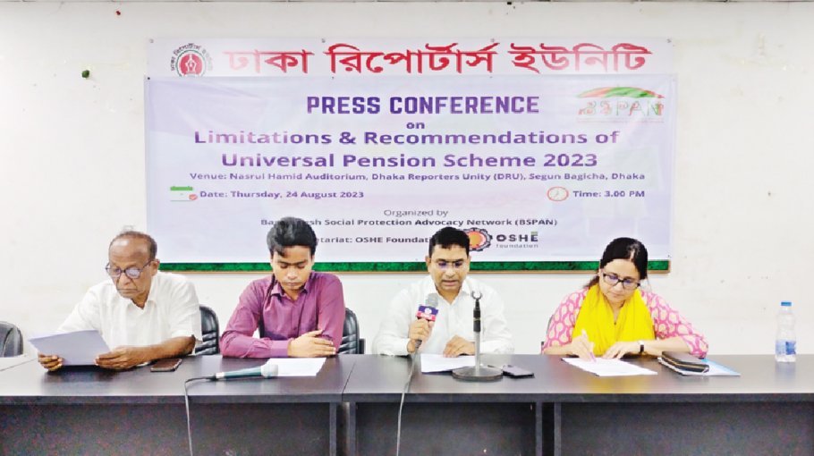 Demand to increase govt share in UPS