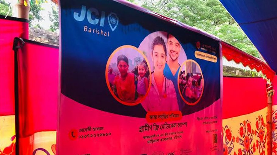 JCI Barishal holds free medical camp