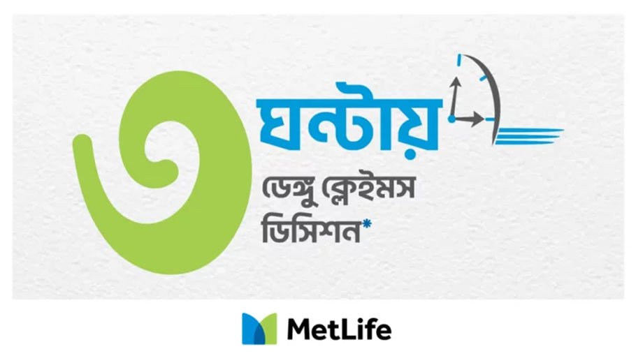 MetLife BD launches dengue claims  settlement service