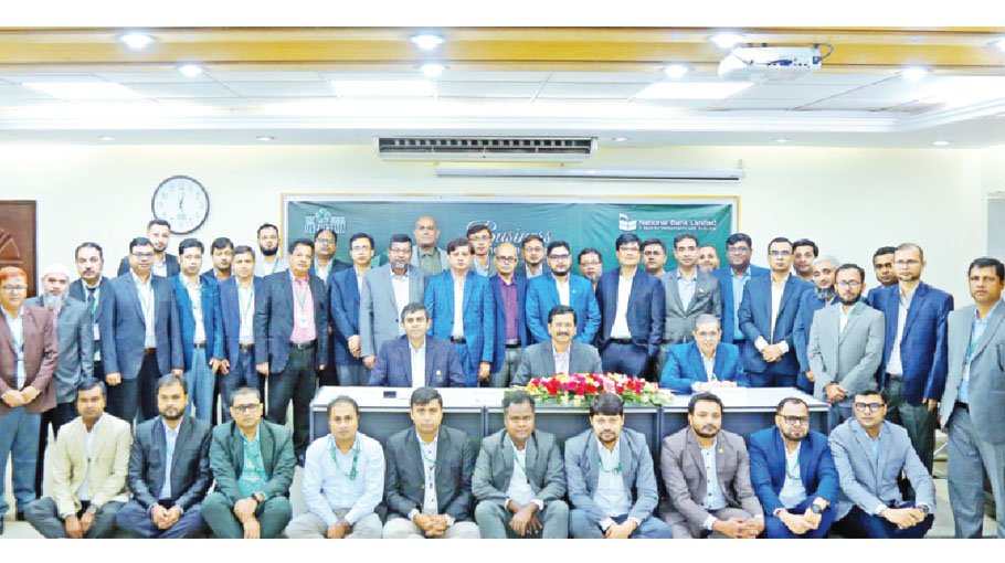 National Bank holds business coordination meeting with sub-branch managers