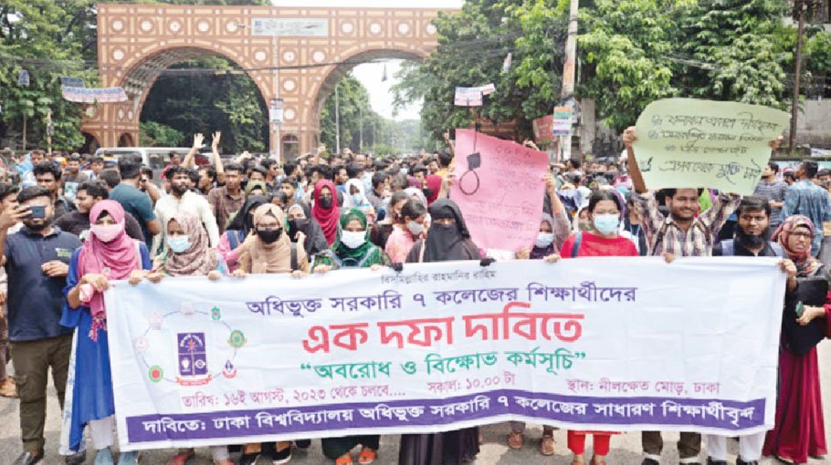 7 DU-affiliated colleges students stage demo at Nilkhet