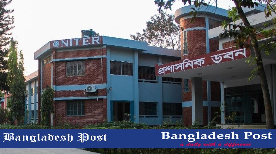 NITER Job Circular 2023 – www.niter.edu.bd
