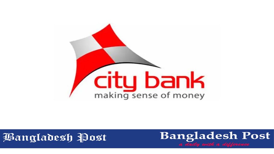 City Bank Job Circular 2023 – www.thecitybank.com