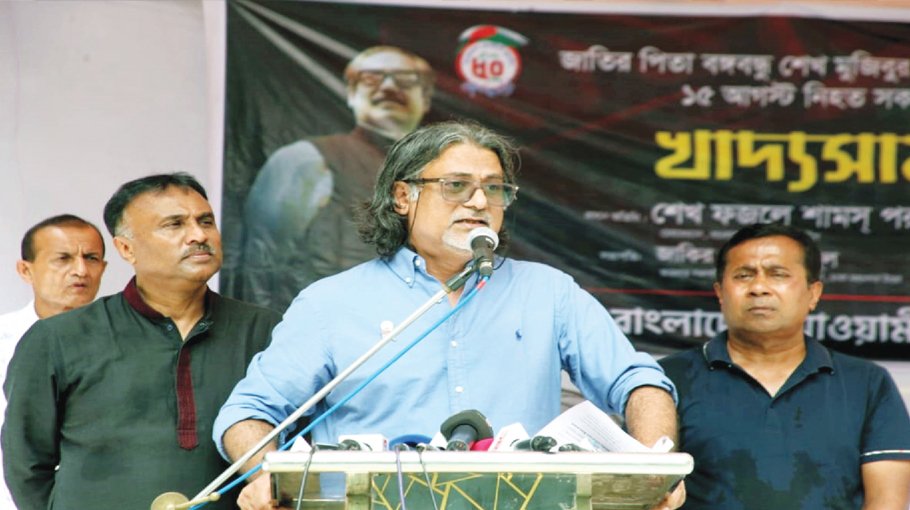 ‘Cast votes in favour of Awami League to continue development’