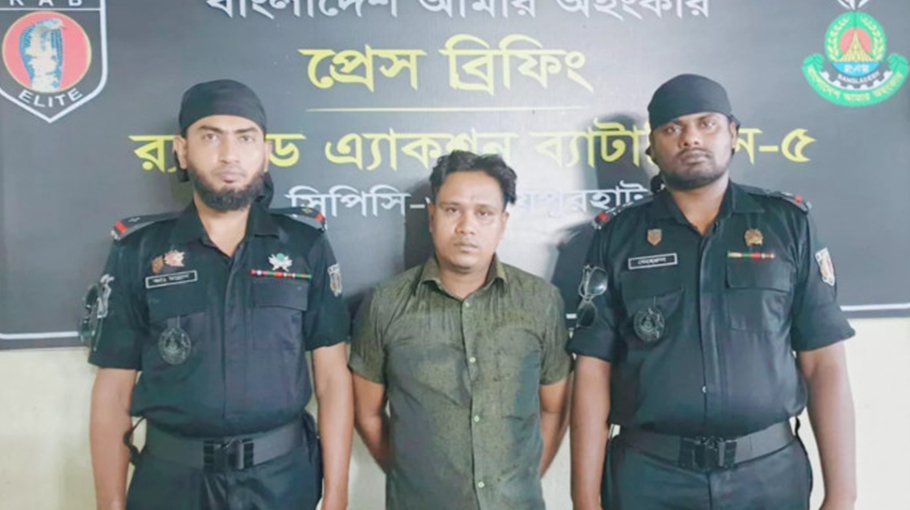 Fugitive convict in drug case arrested from Naogaon