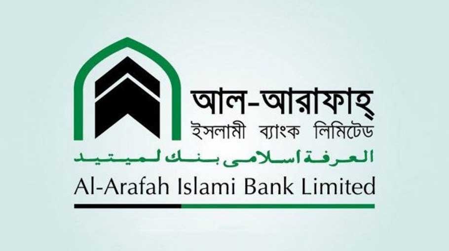 AIBL holds training programme on SOP