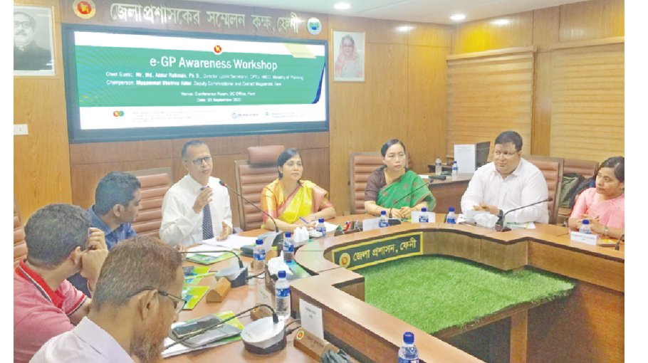 E-GP awareness workshop held in Feni