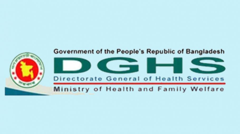 DGHS says healthcare facilities available