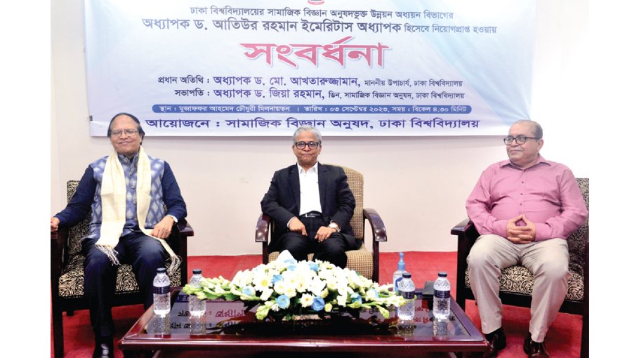 Eminent development economist Atiur Rahman joins DU as emeritus professor