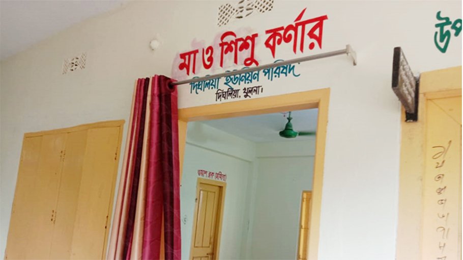 ‘Mother & child corner’ at 68 UPs in Khulna