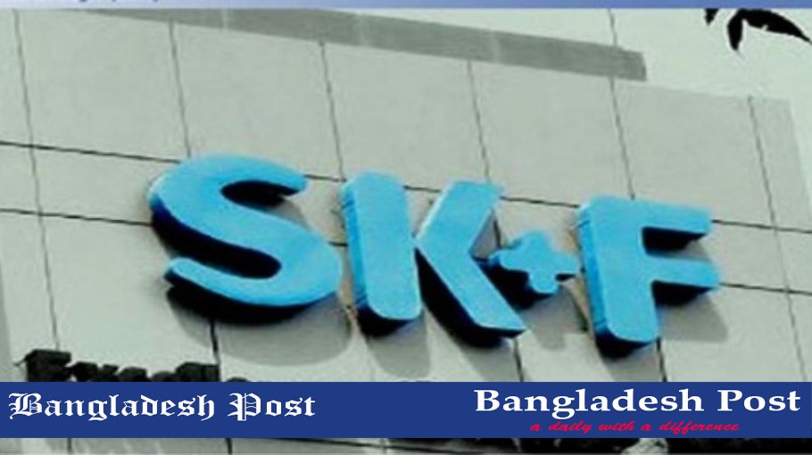 Eskayef Pharmaceuticals Limited Job Circular 2023