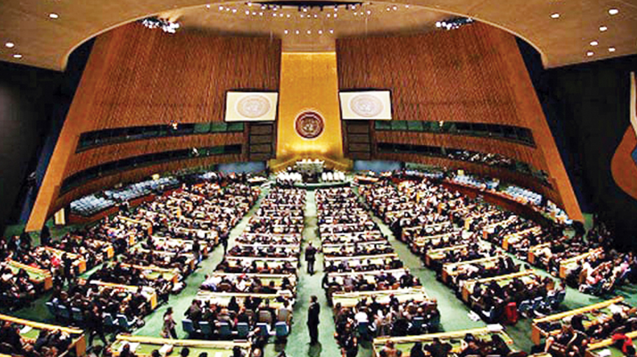 78th Session Of UN General Assembly Opens - Bangladesh Post