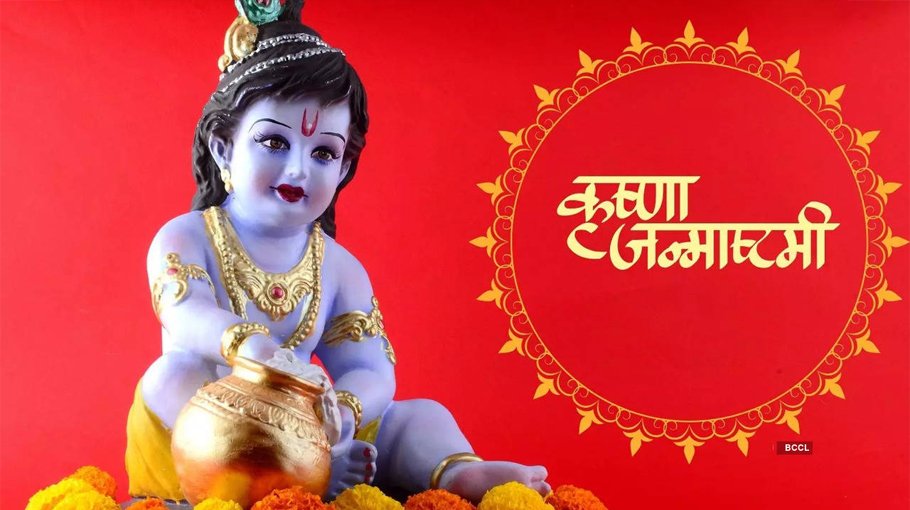 Joy Greets Hindus on Janmashtomi