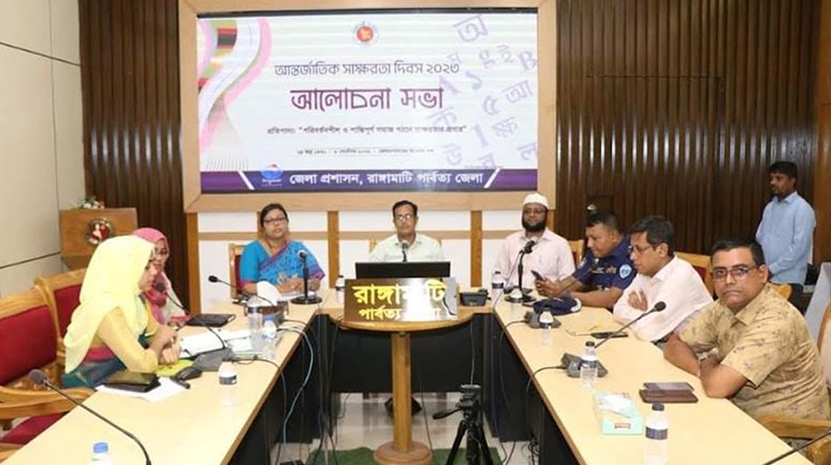 International Literacy Day observed in Rangamati