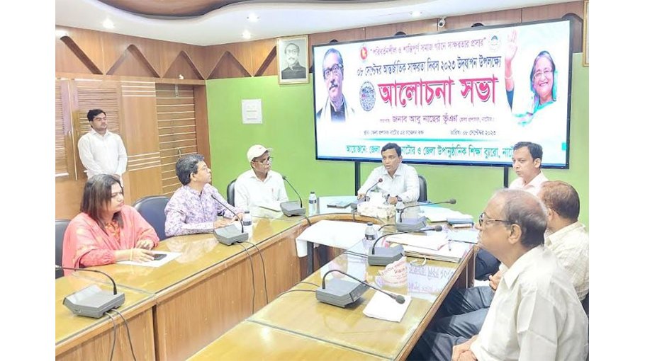Int’l Literacy Day observed in Natore
