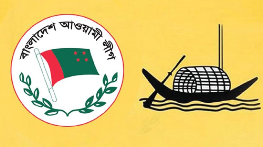 AL asks aspirants to collect form for Natore-4 by polls