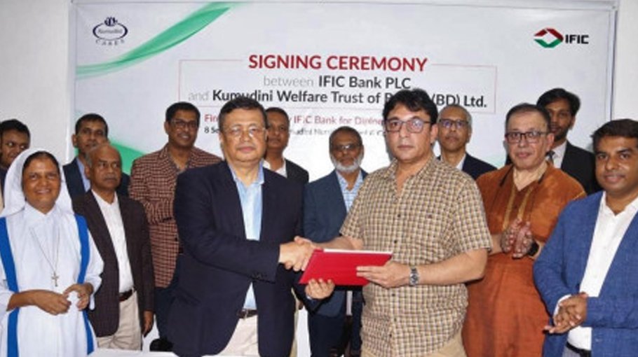 IFIC Bank extends support to KNSC under CSR