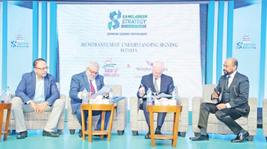 Haileybury Bhaluka inks MoU with BD Strategy Summit