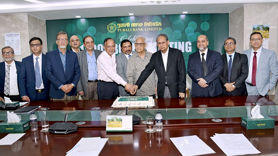 Pubali Bank holds record 1400th board meeting