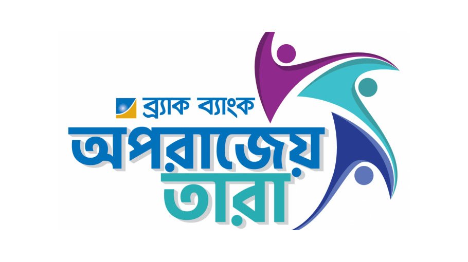 BRAC Bank launches ‘aporajeyo TARA’ scholarship for female students 