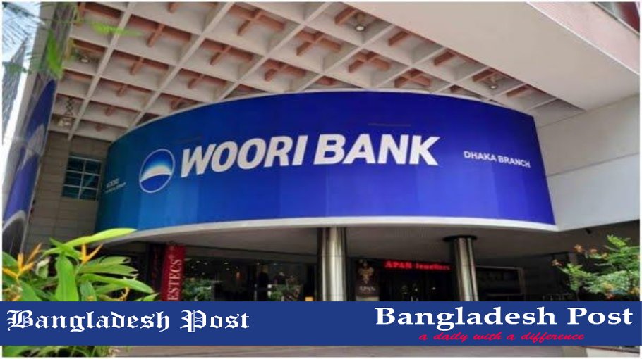 Woori Bank Job Circular 2023