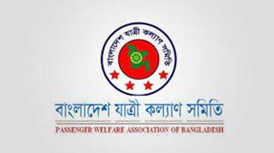 Passenger Rights Day observed