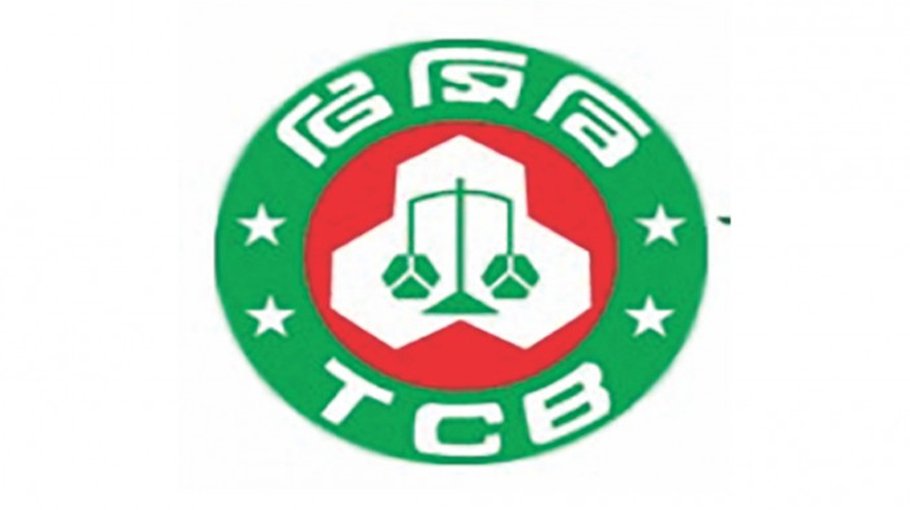 TCB smart cards to be distributed by Feb 2024