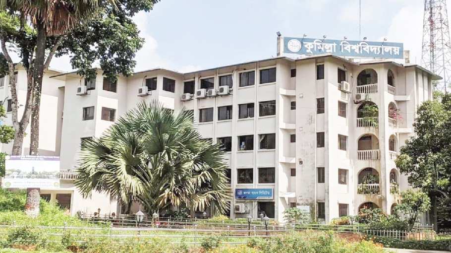 CoU authorities to bring an end to ‘Ganaroom’ culture