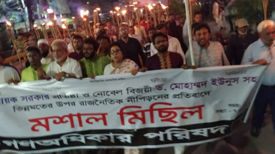 Dhaka Protests EU Resolution In Favour Of Infamous Odhikar - Bangladesh ...