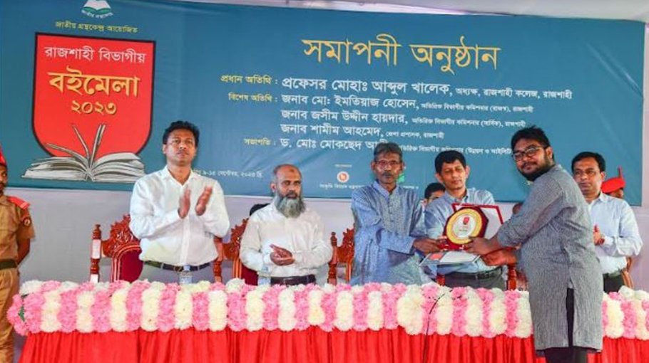 Weeklong divisional book fair ends in Rajshahi