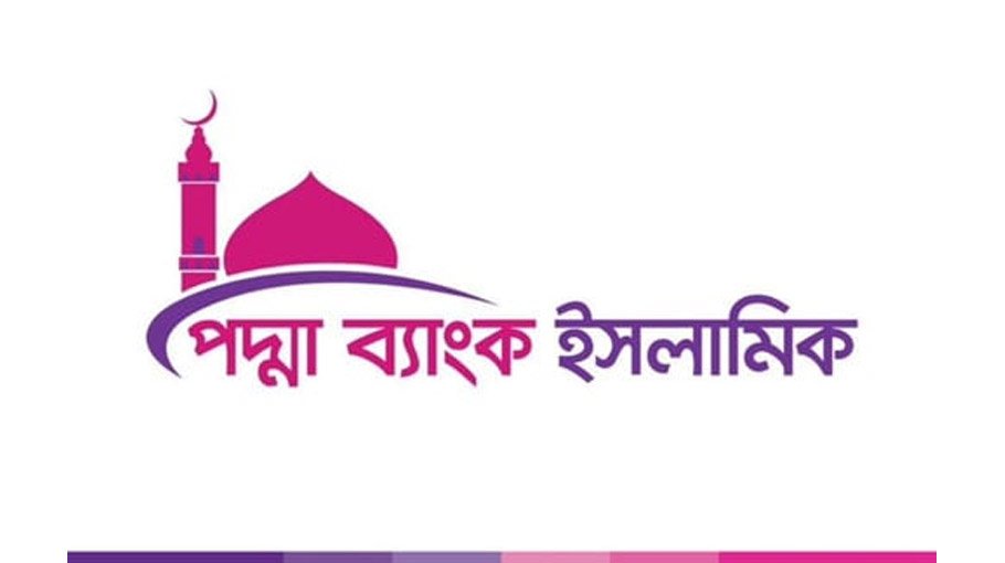 Padma Bank starts Shariah-based banking