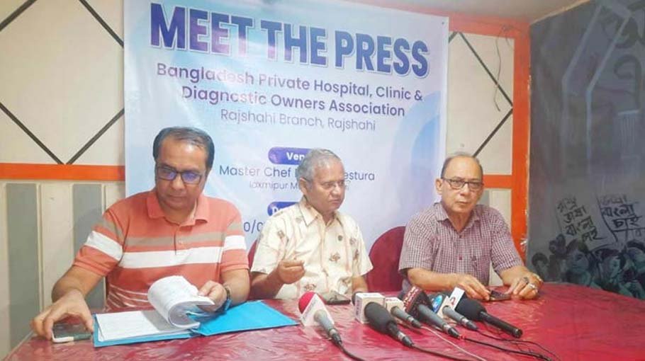 Rajshahi private hospitals suspend surgery